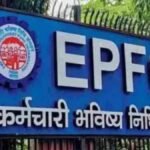 EPFO पोर्टल 3 दिन रहेगा बंद, PF निकासी और ऑनलाइन क्लेम सेवाएं होंगी प्रभावित