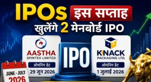 Upcomig IPO
