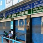 August Bank Holiday: इस महीने 14 दिन बंद रहेंगे बैंक, शाखा जाने से पहले जरूर देखें छुट्टियों की पूरी सूची