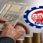 EPS-95 Pension: क्या ₹1,000 की न्यूनतम पेंशन बढ़कर ₹7,500 होगी? लोकसभा में सरकार ने दिया जवाब